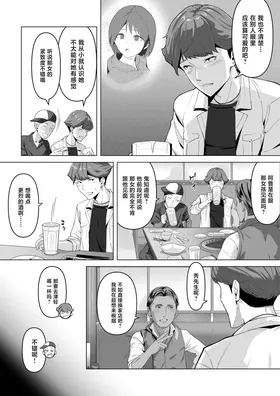 第 8 頁