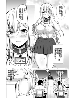 第 4 頁