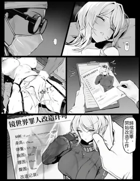 第 8 頁