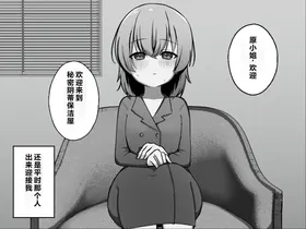 第 6 頁