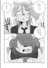 第 3 頁