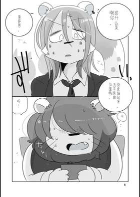 第 3 頁
