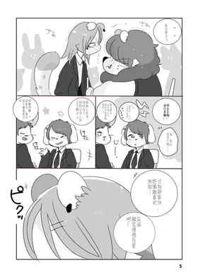 第 4 頁