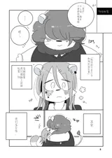 第 5 頁