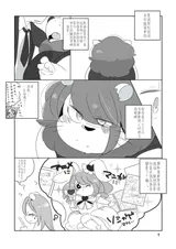 第 6 頁