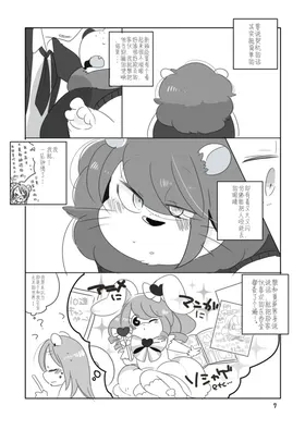 第 6 頁