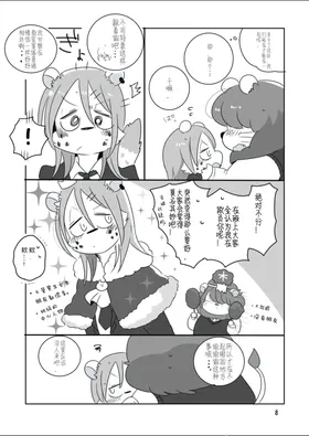 第 7 頁