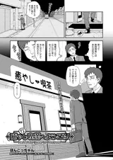 第 2 頁