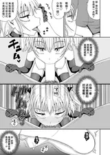 第 8 頁