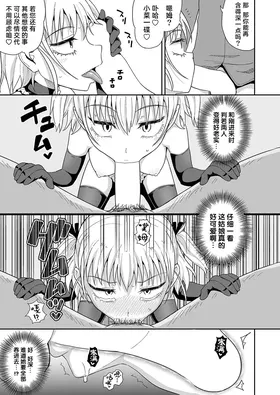 第 8 頁