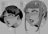 第 6 頁