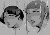第 8 頁