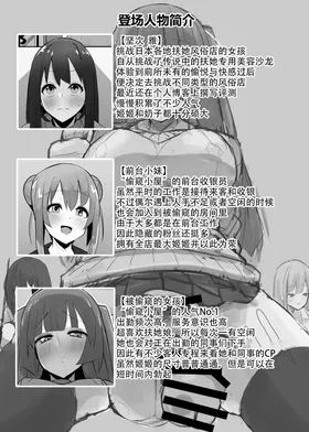 第 4 頁