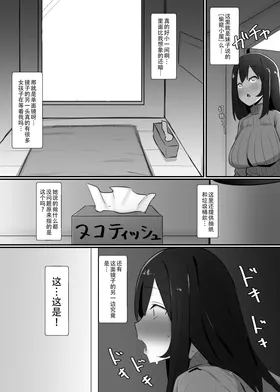 第 8 頁