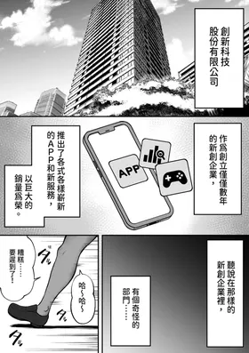 第 4 頁