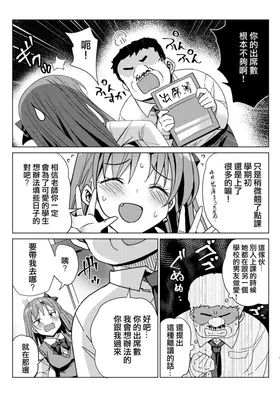 第 7 頁