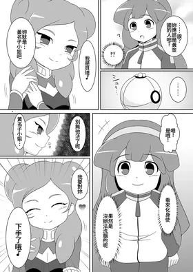 第 3 頁