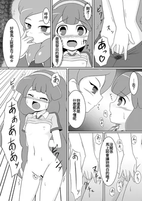第 7 頁