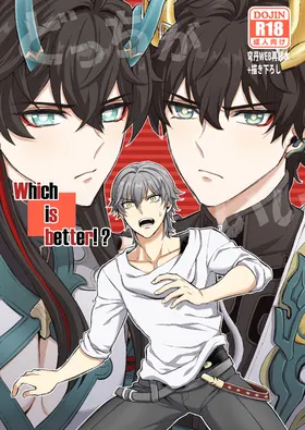 Which is better!?