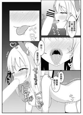 第 7 頁