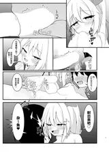 第 8 頁