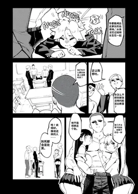 第 3 頁