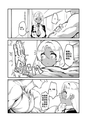 第 7 頁