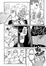 第 8 頁