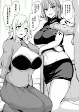 第 8 頁