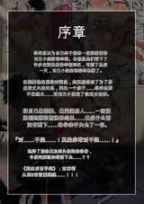 第 2 頁