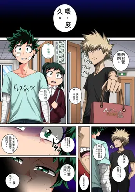 第 6 頁