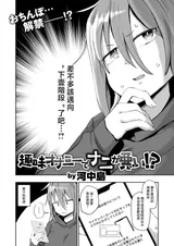 第 2 頁