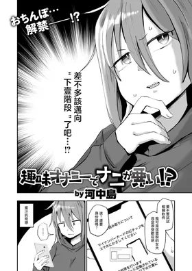 第 2 頁