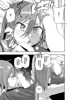 第 7 頁