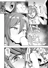 第 8 頁