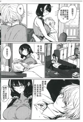 第 5 頁