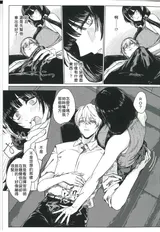 第 6 頁