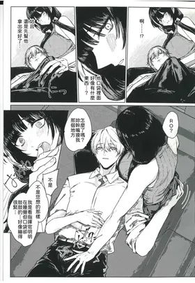 第 6 頁