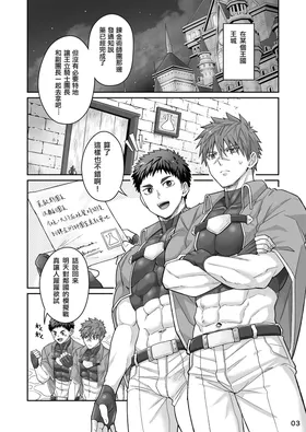 第 2 頁