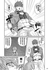 第 6 頁