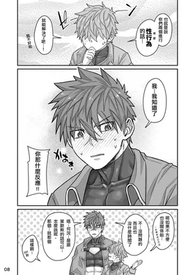 第 7 頁