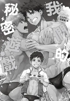 第 2 頁