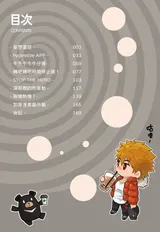 第 4 頁
