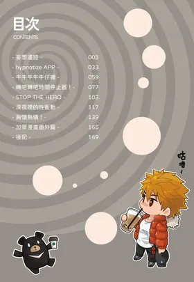 第 4 頁