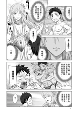 第 6 頁