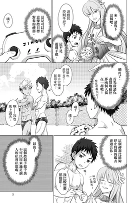 第 7 頁
