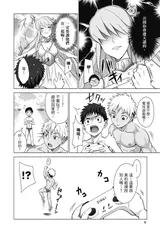 第 8 頁