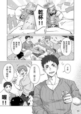 第 2 頁