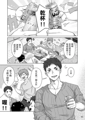 第 2 頁