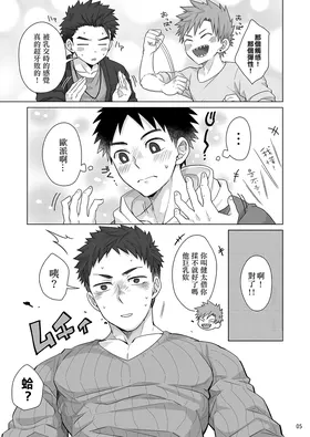 第 4 頁